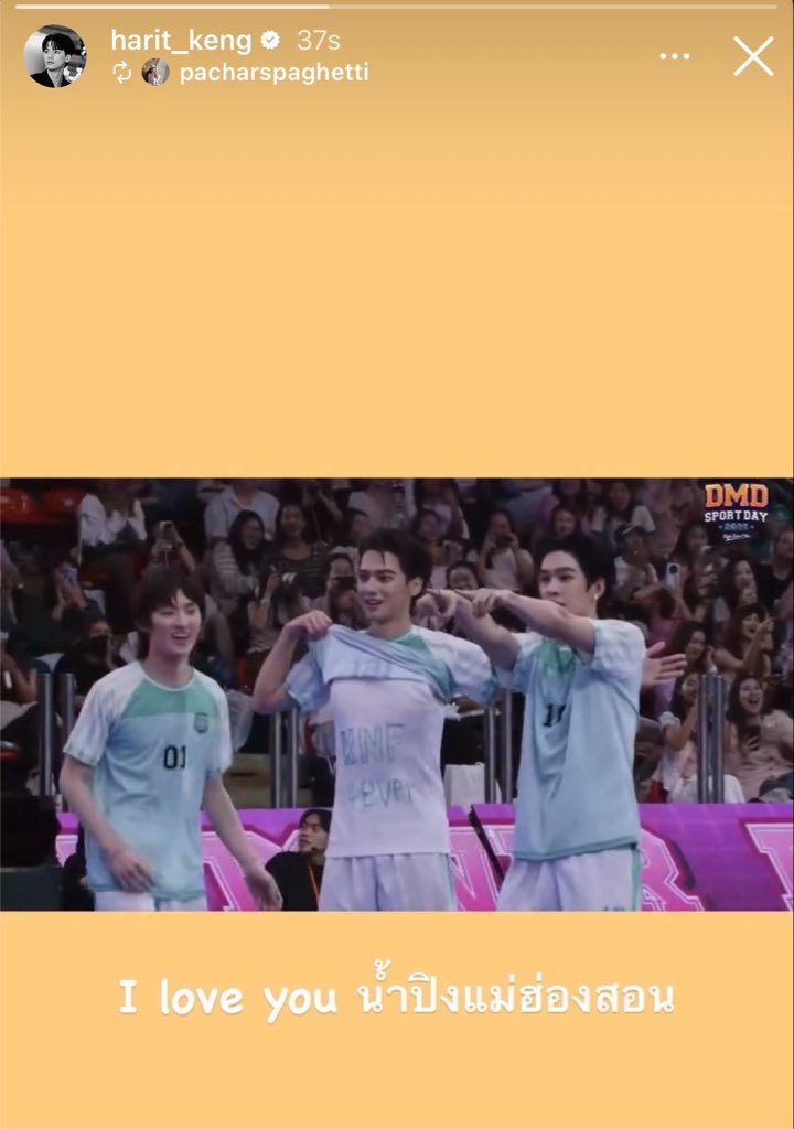 muffinbooi's tweet photo. ห่ะ ฮีเอาที่แฟนคลับแท็กลงสตร ละดูข้อความ “I love  you น้ำปิงแม่ฮ่องสอน” 555151515515 https://t.co/Z3VLPIZCe7