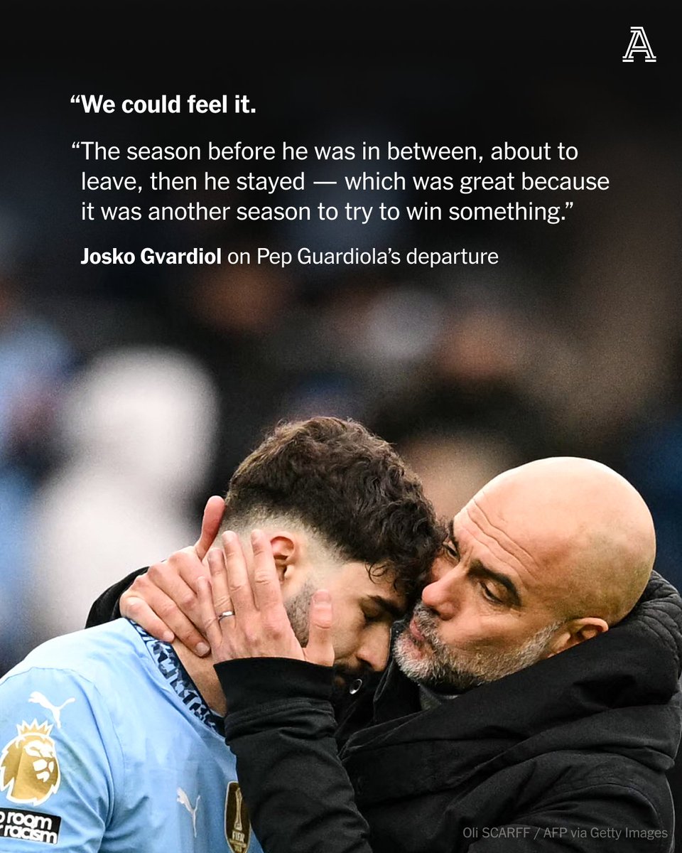 그바르디올 맨시티 재계약
