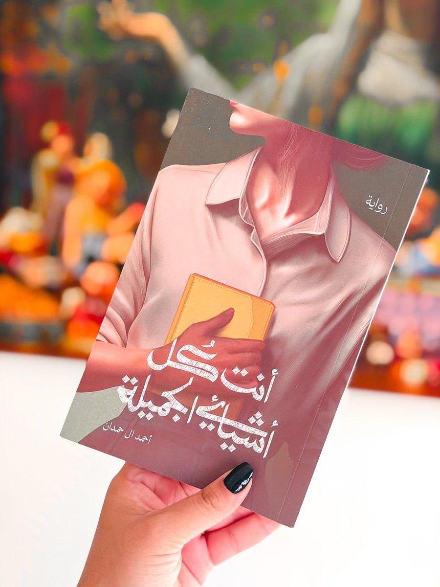 Daneeda_t's tweet photo. حصيلة اليـوم. https://t.co/EasvpLsifi
