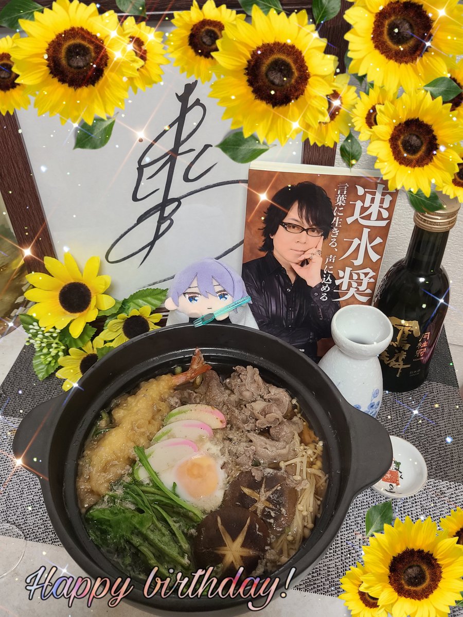 OKAMI0413DD's tweet photo. 速水さんお誕生日おめでとうございます🎉✨️鍋焼きうどんパーティーしてお祝いします✨️
#速水奨生誕祭2026 https://t.co/pFM4KtxVmv
