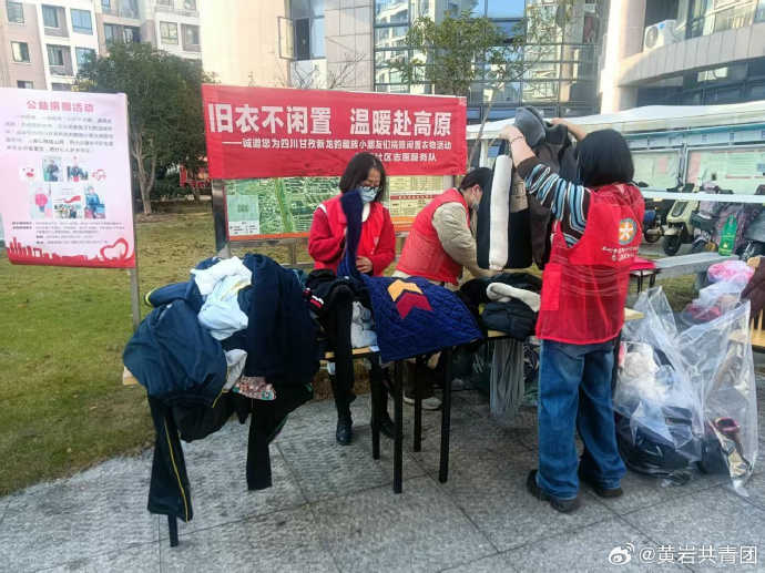 Nannnyam's tweet photo. 上周帮社区整理了30多件过冬物资，看着独居阿姨接过暖手宝的笑脸，这趟志愿路走得超有意义～ https://t.co/mLoxbH9k89