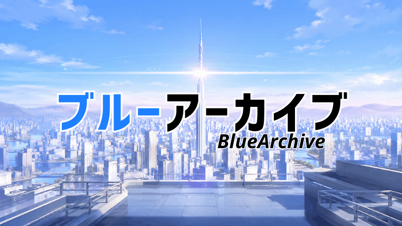 _stobigi_'s tweet photo. 『ブルーアーカイブ』より、1/7フィギュア
「リオ」が2027年5月にグッドスマイルアーツ上海から
発売が決定、予約受付を開始しました。

最安値・取扱店舗など商品情報をまとめました。
https://t.co/wqI2zWsdb5

#ブルアカ https://t.co/S5m9EVVtqW