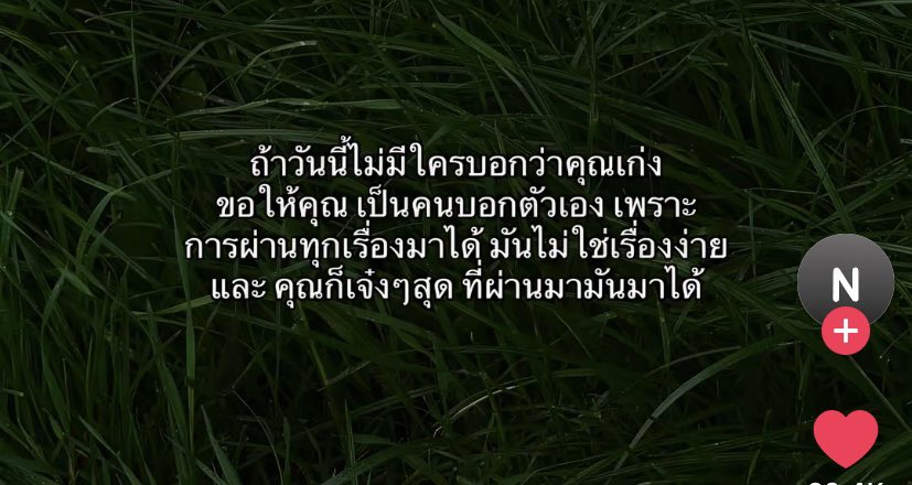 JJKIXN's tweet photo. ชมตัวเองเยอะ ๆ เก่งที่สุดเลยเว้ยย https://t.co/Gzw6WnhKeE