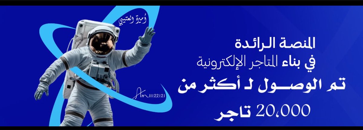 Rawaa9048's tweet photo. @Bbalsaif @falakcart أنشئ متجر الكتروني في فلك كارت 🚀

تم تطبيق الشروط✅✅

#فلك_كارت
@Bbalsaif 
@falakcart

🤍🤍🤍🤍🤍🤍🤍
🌷🌷🌷🌷🌷
🤍🤍🤍🤍🤍🤍🤍 https://t.co/wjmcSsUqgr