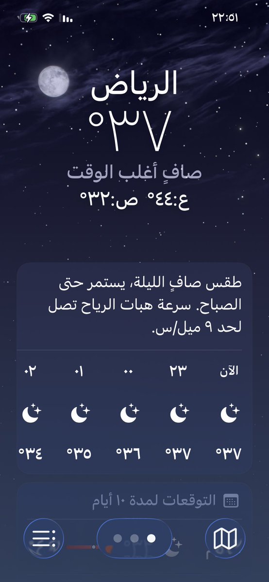 هدى التميمي tweet media