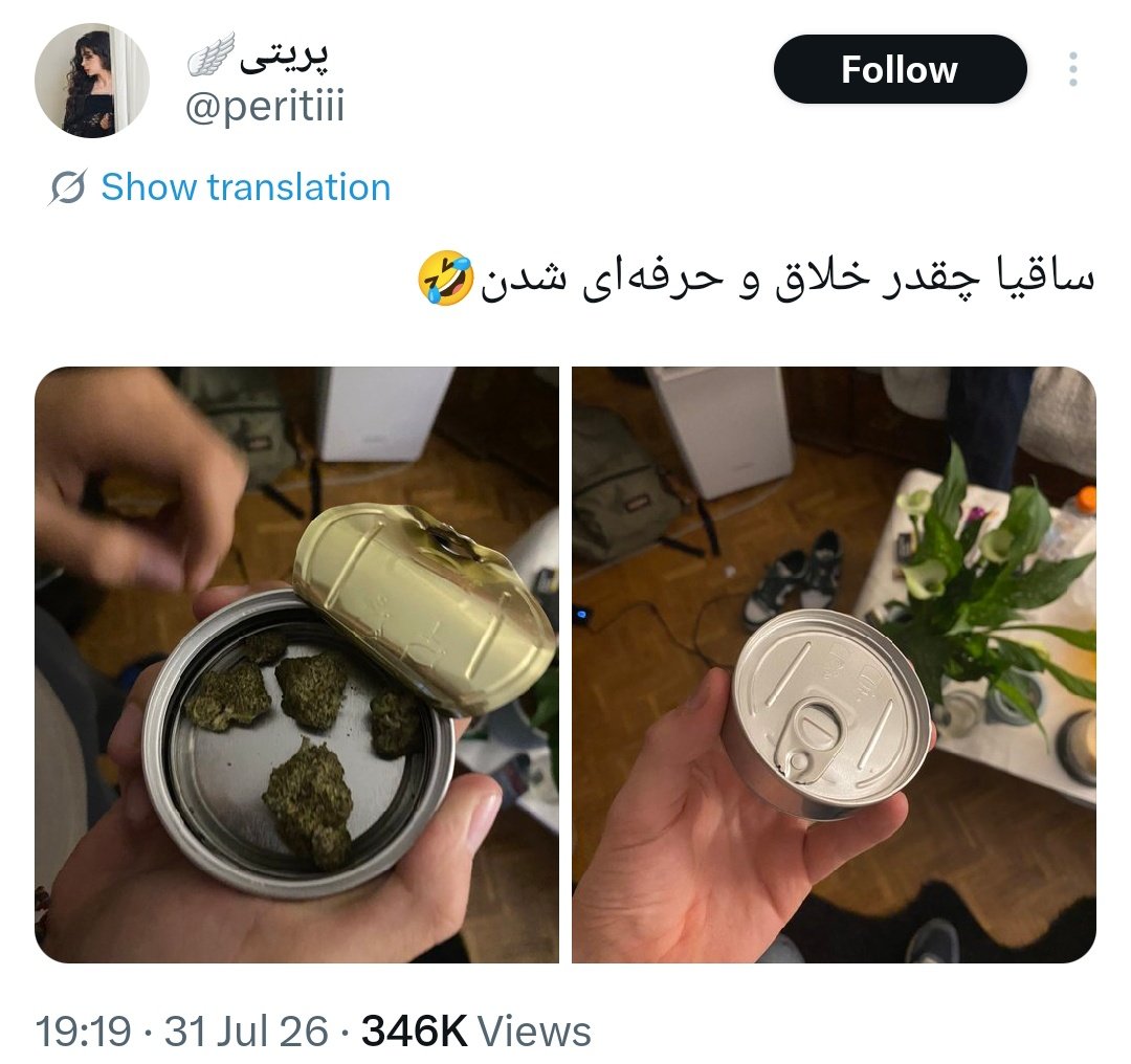 rezaivxx__'s tweet photo. ببینید دوستان زندگی خودتونه ولی کیرم دهن هرکی دراگ زدن رو عادی سازی میکنه https://t.co/i1wAvHA2dj
