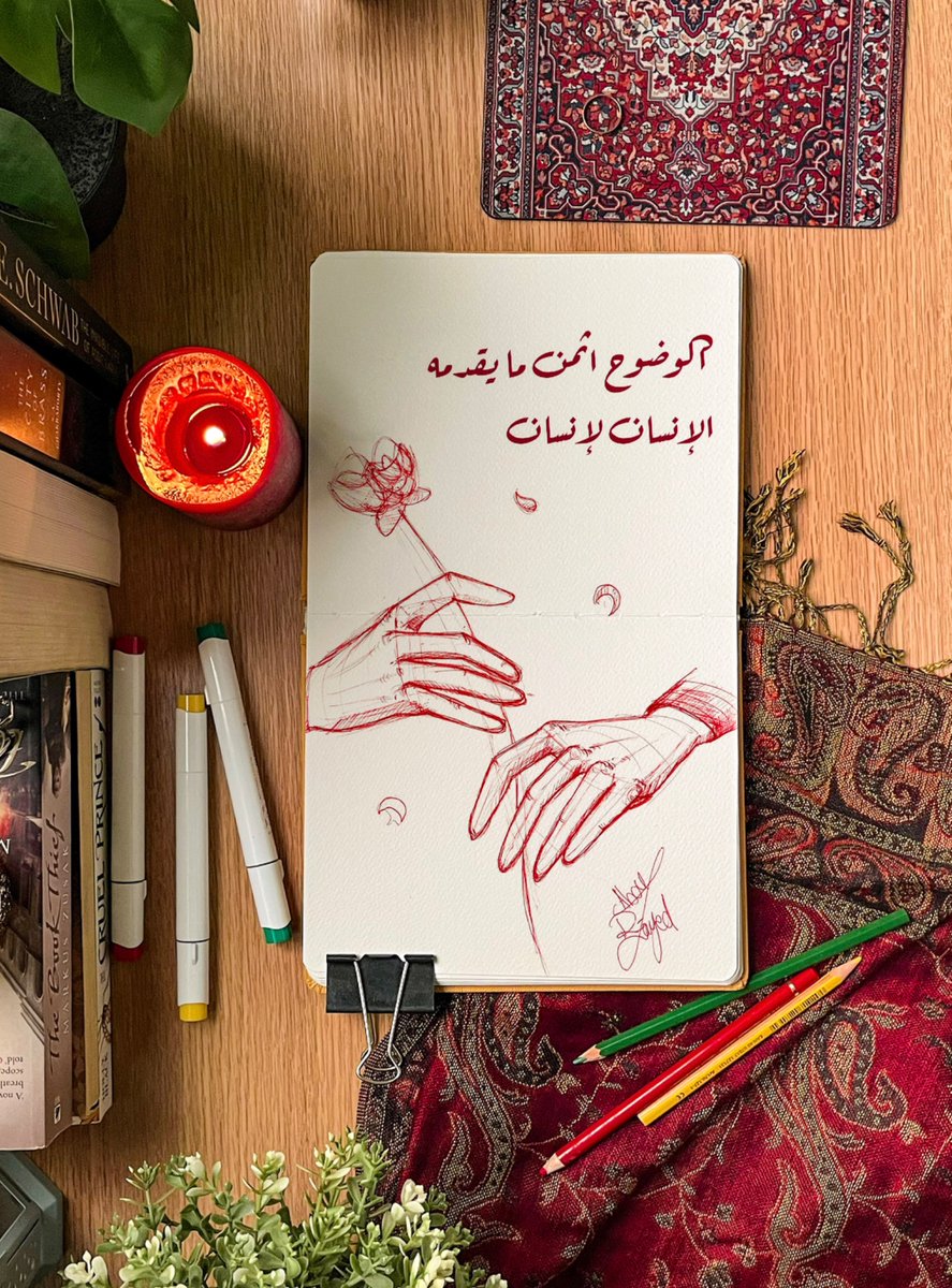 yourfavvroo's tweet photo. الوضوح اثمن ما يقدمه الإنسان لإنسان https://t.co/emfhGyxSgc