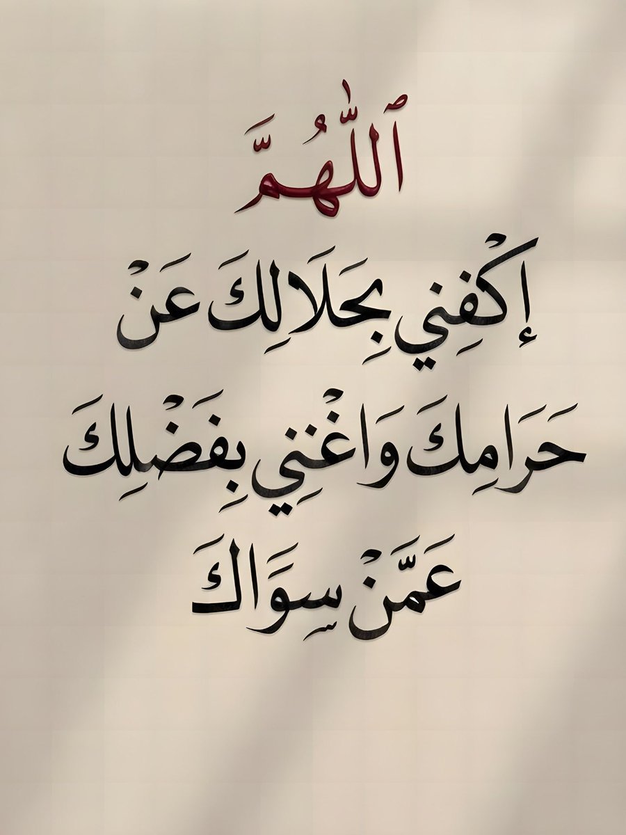 شغف tweet media