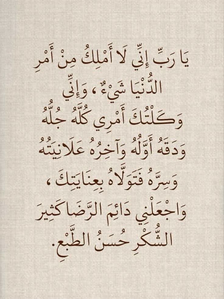 Aliucbf's tweet photo. https://t.co/sHC8ar8D1g