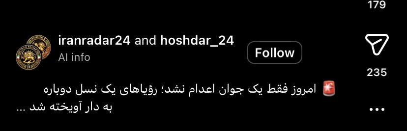 دین بدونِ آ tweet media
