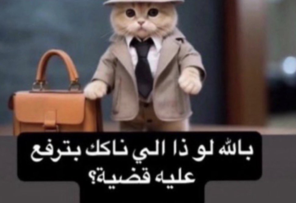 Abozbss's tweet photo. ديثته على اخته نزل بدقيقه و هرب 👇🏻👇🏻😱😱 هههههههههه https://t.co/YEdgRYmxSr