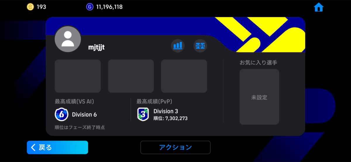 killerbeekid's tweet photo. このゴミくそがぁ💢
試合開始から速攻鳥籠で無駄な時間使ったわ。
まぁ勝ったけどねー😁
#イーフト
#イーフットボール
#eFootball 
#害悪
#鳥籠 https://t.co/yXSAXRw4Id