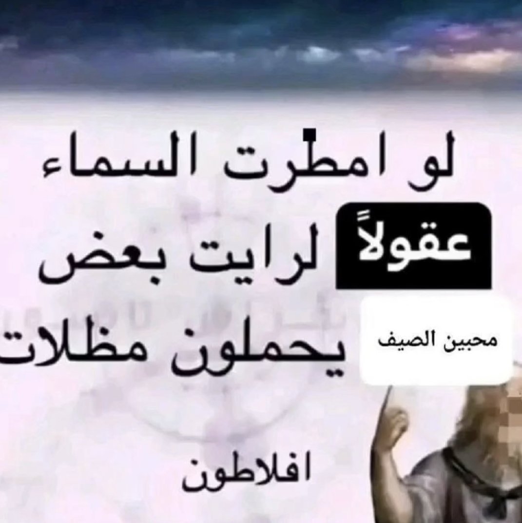 l0bo0's tweet photo. الله لا يبلانا https://t.co/PudVg13bpY