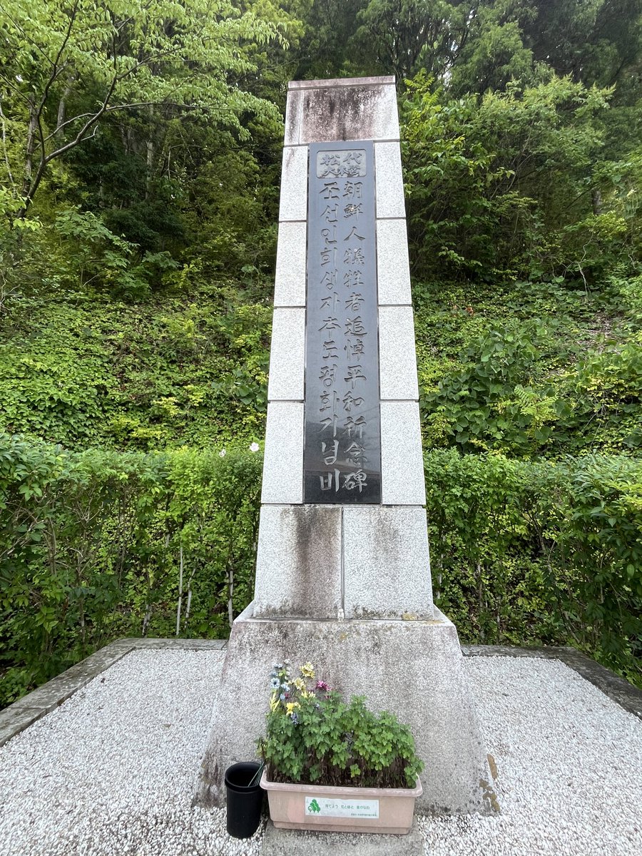 matter109's tweet photo. 松代大本営（無料）
戦争末期、霞ヶ関省庁と皇居を地下に移設しようと掘られた地下壕。寒くてコウモリが飛んでいる。
駐車場がない。隣の資料館（200円）は必見。

＃夏休み #涼しい #自由研究 #戦争 #長野県 #朝鮮 #無料スポット https://t.co/AFznUHoqf9