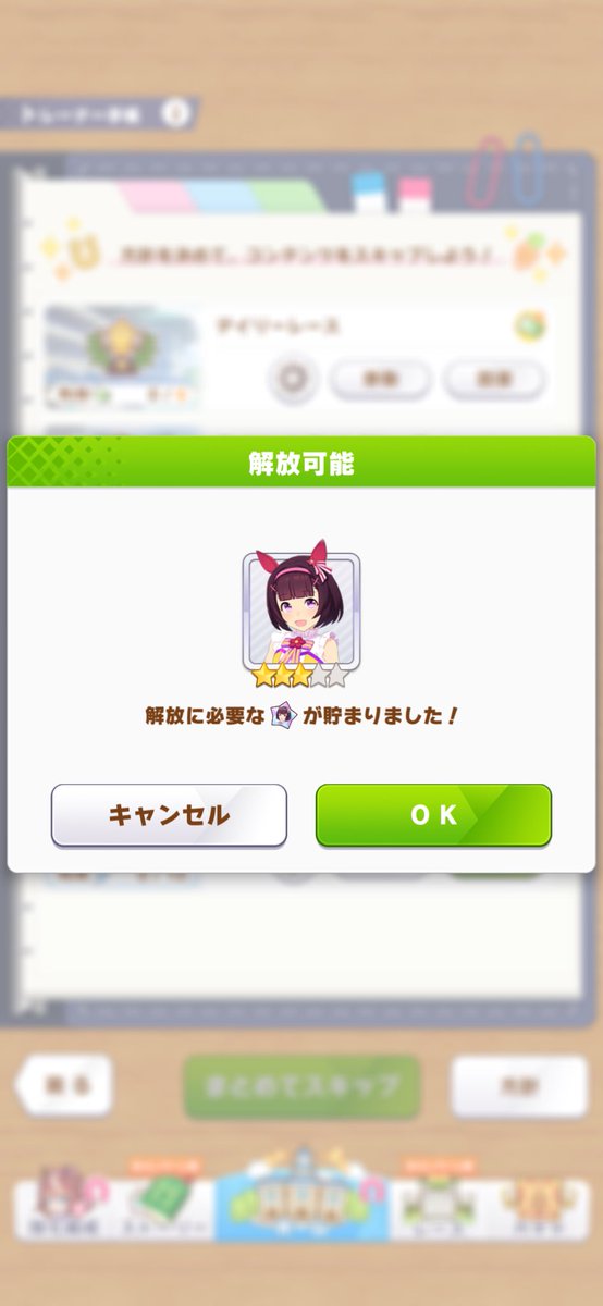 Nuk4s's tweet photo. ようやくデイリーレジェンドで解放しました〜 https://t.co/oGDUifzfUl