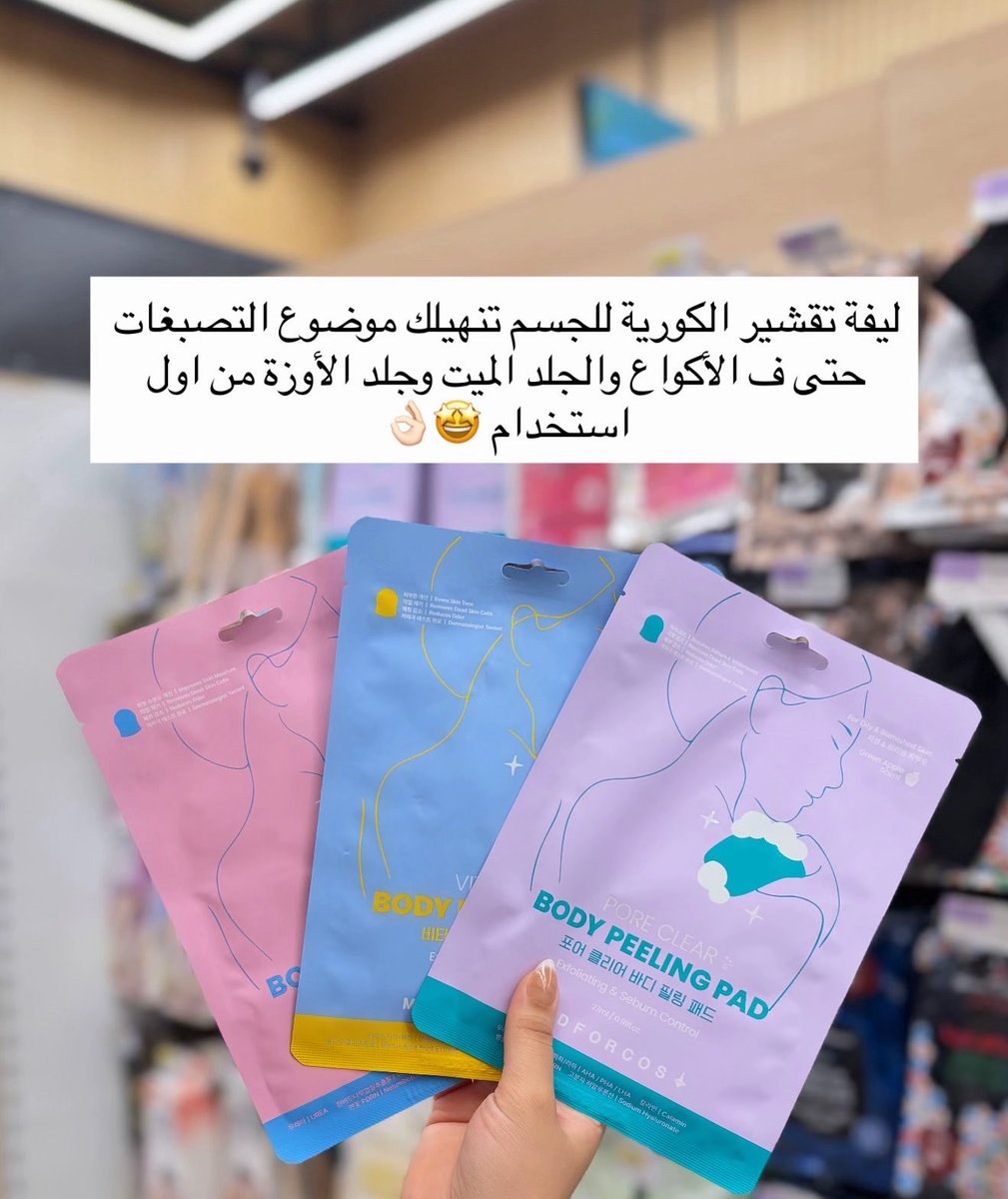 SAMIA tweet media