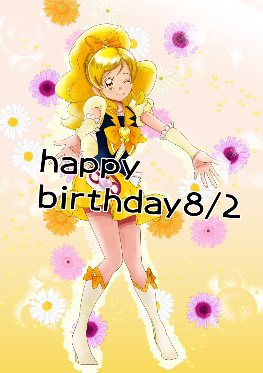 aidahibikithan's tweet photo. キュアハニー誕生日おめでとう🎁🎂
#キュアハニー生誕祭2026  #大森ゆうこ生誕祭2026  #precure https://t.co/5xKpH7xL6c