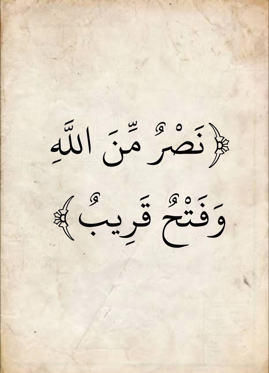 MGhuw1234's tweet photo. قال الله تعالى https://t.co/OQ1sGDx8D8