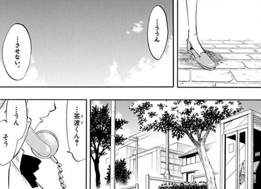 Gin_three's tweet photo. 【冒頭の織姫新規シーン、ヤバすぎて震えてる...】

・この電話シーンは織姫がルキア救出のために尸魂界へ行くことを決めたシーンなのだが、最初に一護を護るために戦うことを決意したシーンでもある
・しかし尸魂界篇やその後の破面篇でも一護を護るどころか護られてばかりだった
・そして最終章でようやく一護を護る戦いができることになる
・原作では電話シーンの回想はなかったが、おまけページに電話シーンが描かれている
・つまり冒頭新規シーンは織姫がずっと抱いていた想いの再想起と扉前シーンの厚みを持たせる完璧なアニメ補完なのだ

それらを拾いあげ冒頭新規シーンにアニメ化させてくる製作陣のBLEACH愛が深すぎて脱帽