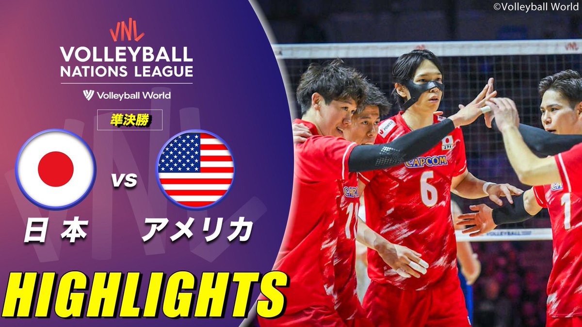TBSvolleyboo's tweet photo. ／
TBSスポーツ公式YouTube🆙
＼

#バレーボールネーションズリーグ
フルセットの大激闘💥
男子準決勝
vsアメリカ🇺🇸の関連動画を
YouTubeにアップしました！

◆ 【フルセットの激闘！メダルをかけた日米決戦】バレー男子日本代表 ハイライト
https://t.co/ev1nX2Go0W

◆ 【試合後インタビュー】髙橋藍・西田有志・石川祐希
https://t.co/atp8Atx7jR

◆ 8/1 準決勝　試合直後アフタートーク
https://t.co/mL7hMTvCKg

そして本日、運命の3位決定戦����
最後まで選手たちへ
熱い応援をお願いします📣📣📣

🇯🇵日本🆚スロベニア🇸🇮
⏰今日午後4時30分〜TBS系列
🎙️【解説】#清水邦広 さん
🎙️【応援サポーター】#原嘉孝 さん
🎙️【実況】#南波雅俊 アナ
🎙【現地スタジオ】#福澤達哉 さん #御手洗菜々 アナ
🎙【U-NEXT解説】#古賀幸一郎 さん
🎙【U-NEXT実況】 #新夕悦男 アナ
