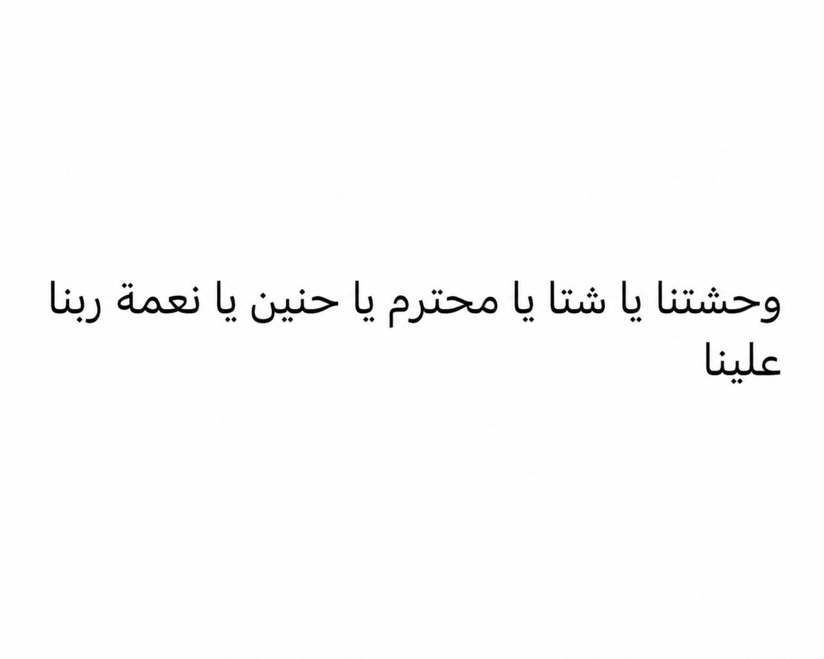 iemanayman's tweet photo. https://t.co/GVoeDoZaqt