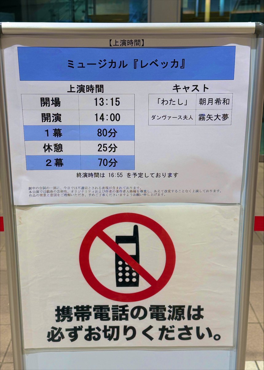 blue_get's tweet photo. 市川に続き、北千住も冷房がダイレクトで風邪気味… https://t.co/wuf0A9zi6f