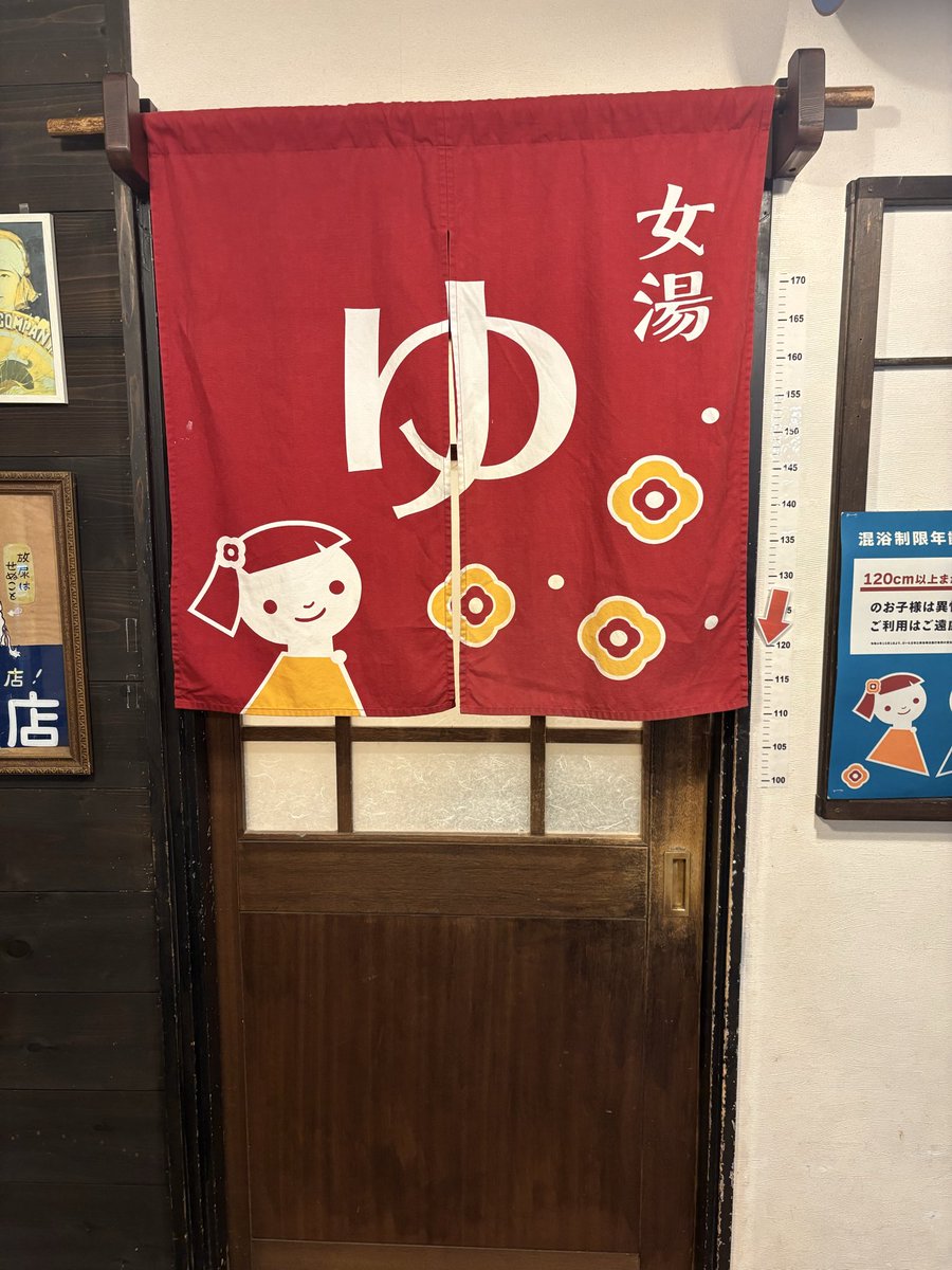 neko_269's tweet photo. 朝から温泉♨️素敵な１日の始まり❣️
お風呂にアヒルちゃんたくさんいたし、あとしんちゃんコラボしてて、ヒノキ板にしんちゃんデザインのやつがたくさん浮かんでて、めちゃくちゃテンション上がった！
レトロ感がたまらないね〜🥰 https://t.co/DQTVRRkS7M