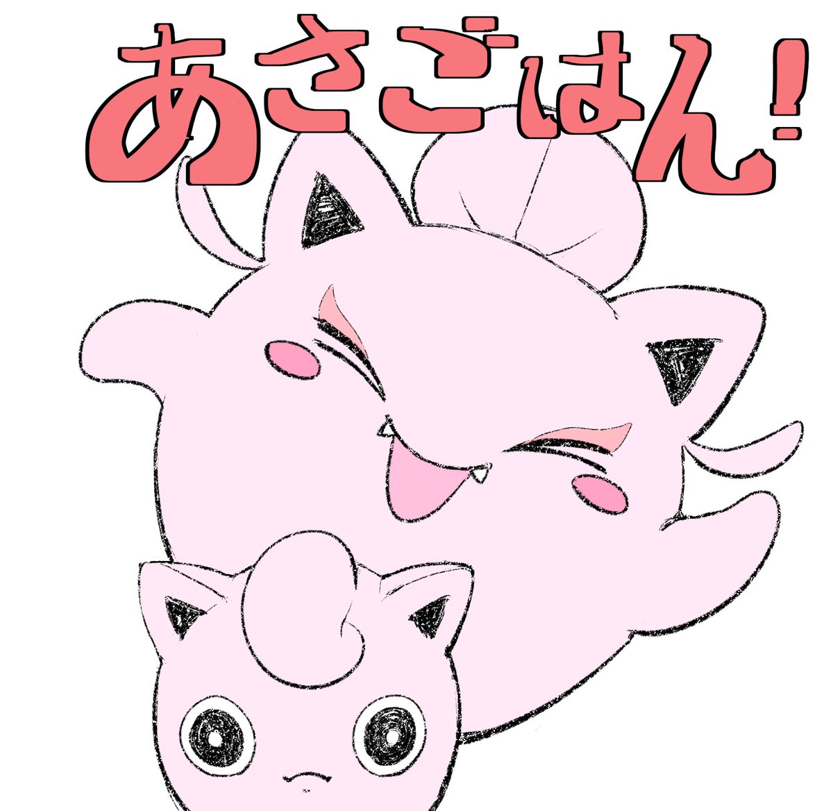 JPhattaosuzo's tweet photo. https://t.co/0JK6psqwLZ