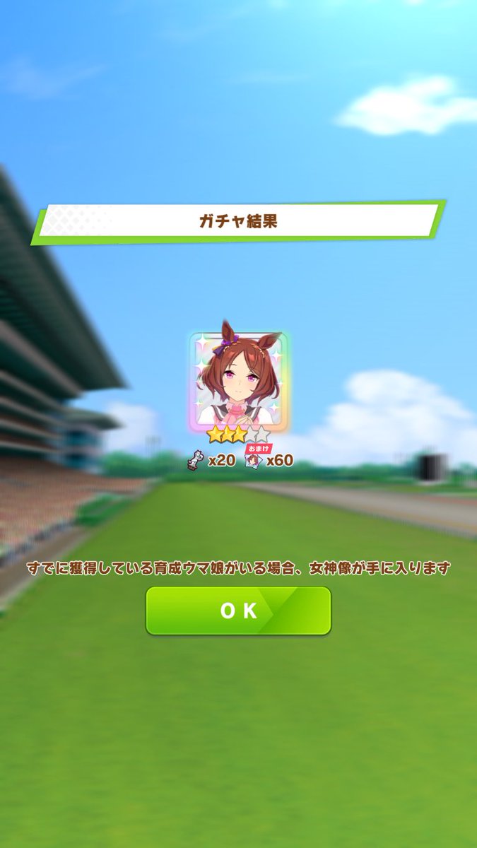 Lyuuya2017's tweet photo. ショップで交換した☆2↑確定＆☆3確定ガチャチケ使ったら...
正月ウララ＆ローレル出てきた～☆-(ノ≧ω≦)八(≧ω≦。)ノｳｪｰｲ♪
被りだけどどっちも好きなウマ娘だから良しなのですｗ(*'ω'*)
#ウマ娘 #ウマ娘プリティーダービー https://t.co/dSbLeIAjs5