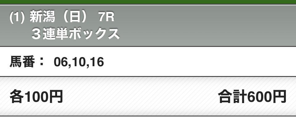 R54123588's tweet photo. おはようございます😃

8月2日日曜日の朝です。

アイビスSD

06.10.16

(*'ω'*)結果や如何に

週明け今日も元気に笑顔で一日頑張りましょう！ https://t.co/bx1EEVT9bj