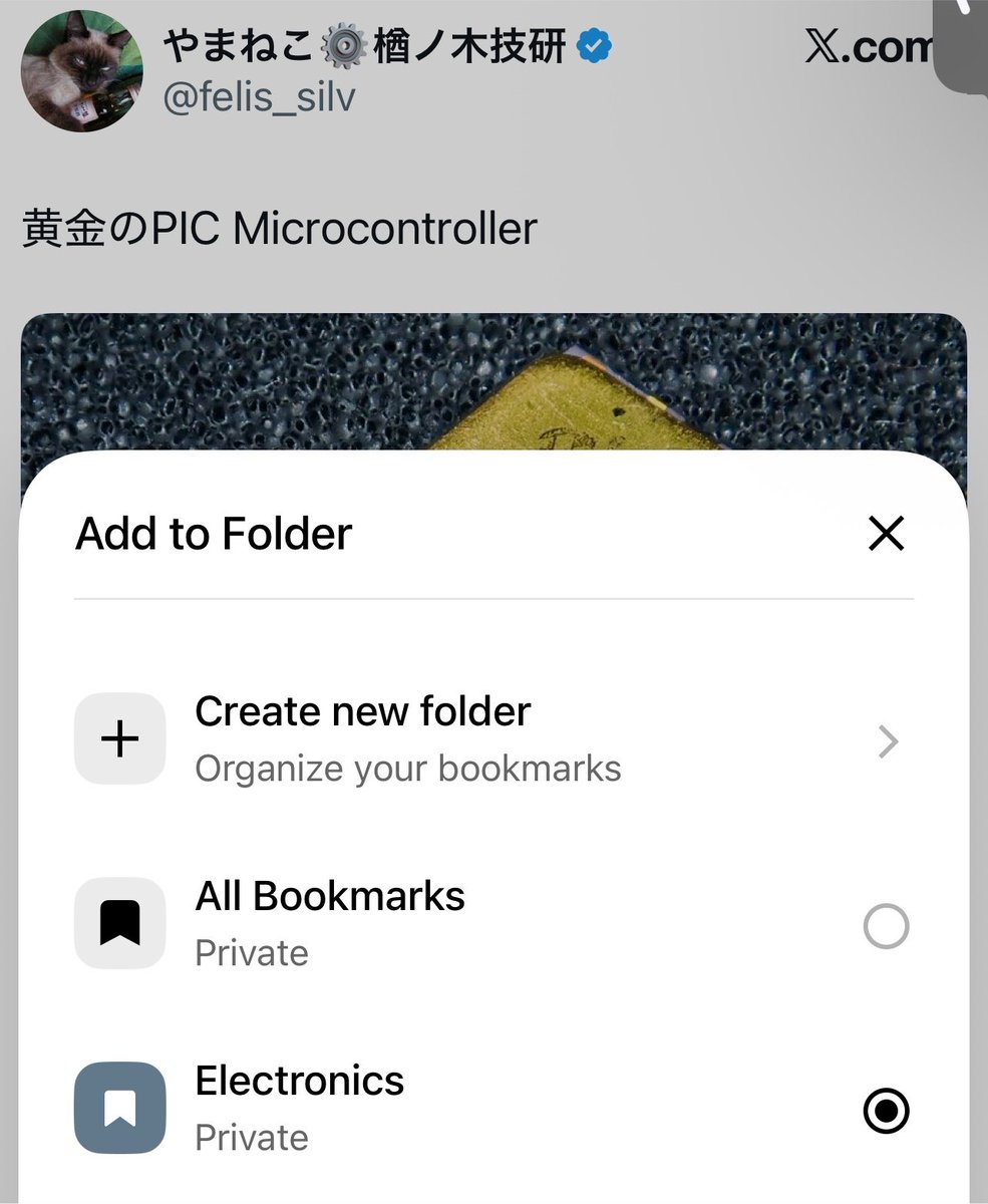 yyolk's tweet photo. I like that the new bookmark folder list is much faster without silly animations. I even accept the new paradigm of  changing to a single folder for bookmark. Only being able to add to a small list of the last used folders without a way to see the older folder is an issue. I’ve counted it’s the list of the last 20 recent folders, you can’t add new items to any other folder so that list can’t see any other folder you already have. You can make new folders but if you make a folder that already exists it just will silently fail. (You can’t Create Folder with the same name since it’s distinct by folder name)

The “Create Folder” should actually be a “Find or Create Folder” where there’s an option to create the folder if it doesn’t exist.

I’ve mocked that up in the last image using grok on the second screenshot. Where you are given the full cached list of folders on load and while typing the rest are loaded for matching. When selecting an entry from the list that fills the text box for editing or selection which is the base case when a folder exists, that folder is simply used. If it doesn’t exist that folder is created.