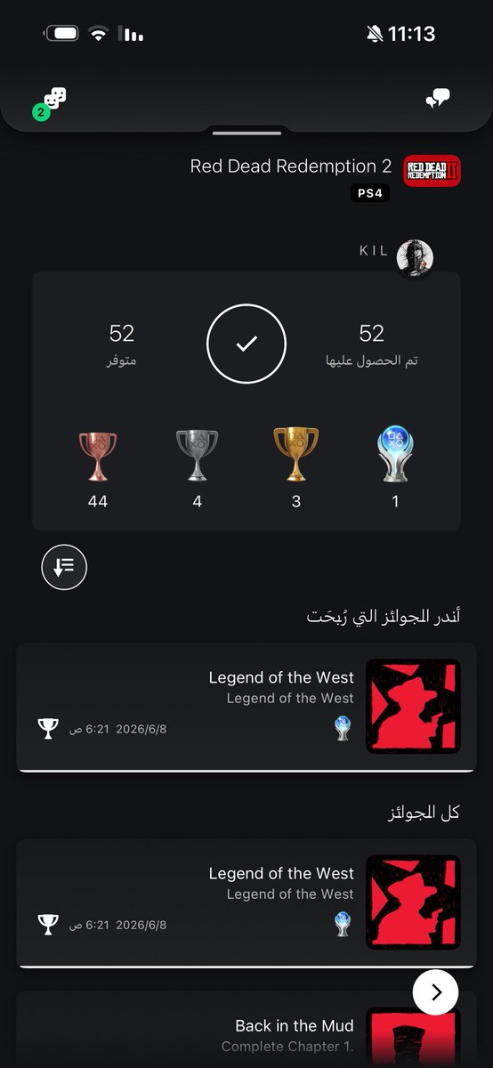 ll7cc's tweet photo. @Mystrey_x بديت فيه بعدك وخلصته قبلك https://t.co/EETAcnJaJ0