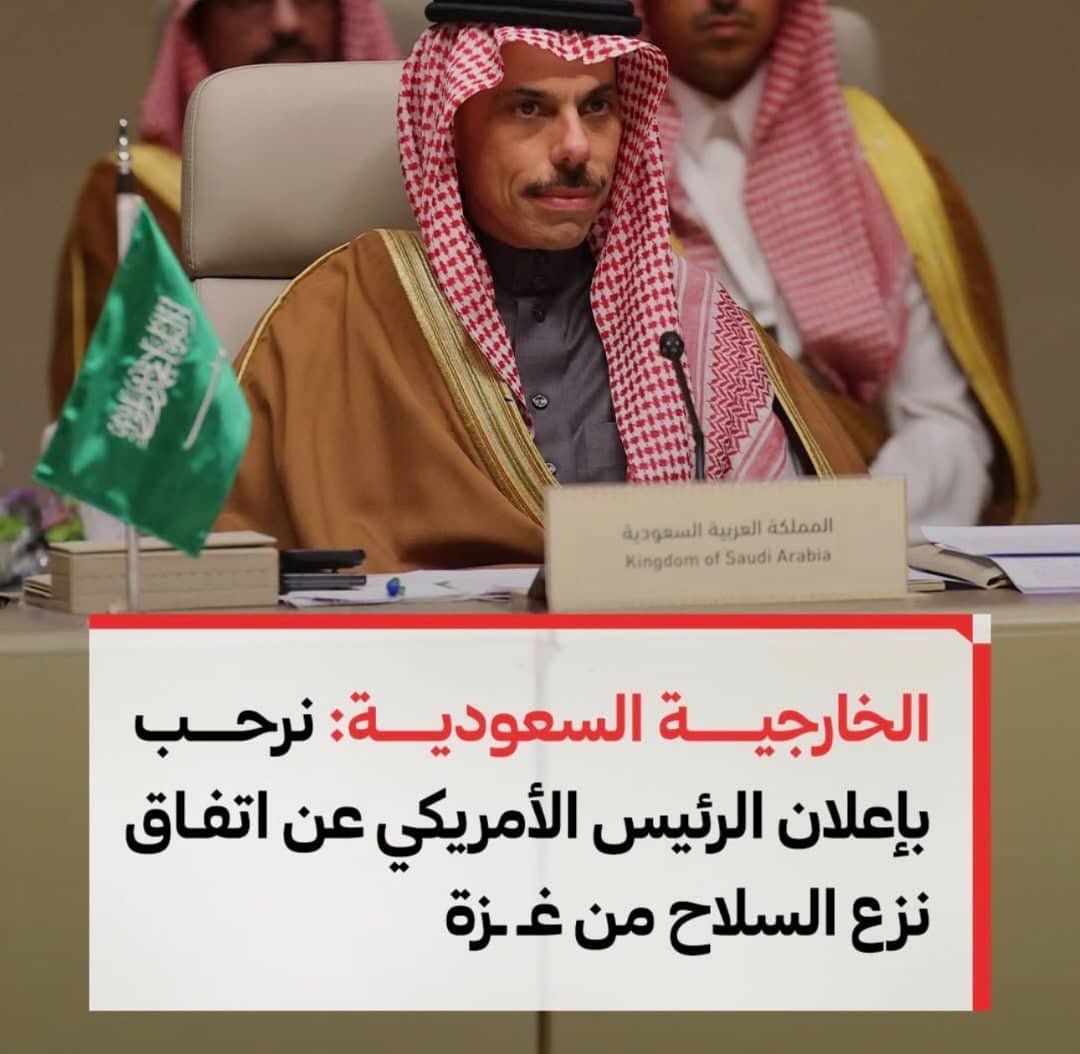 h16dhd's tweet photo. *عندما يتعلق الأمر بخـ.ـذلان المسلمين تراهم من أسرع المرحـ.ـبين والداعـ.ـمين*

*تصـ.ـهـ.ـين عجيب !!!!*

*ثم يأتي كم من منـ.ـافـ.ـق ومريض يمدح لك آل سعـ.ـود ويمجدهم تمجيد وكأنهم ملآكة على الأرض https://t.co/tF7Ws7vlj9