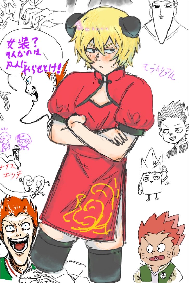1jite14's tweet photo. 絵チャお邪魔しました！ https://t.co/AdgGh6Ay1a