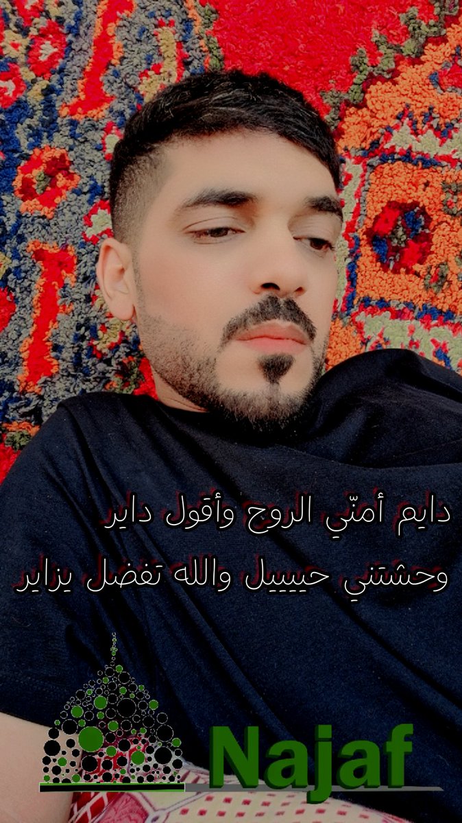 Ahmedrahim_9's tweet photo. 🏴🖤 
#زيارة_الأربعين #الأربعين
#كربلاء #كربلاء_المقدسة
#لبيك_ياحسين #طريق_المشاية https://t.co/USFowpGt7A