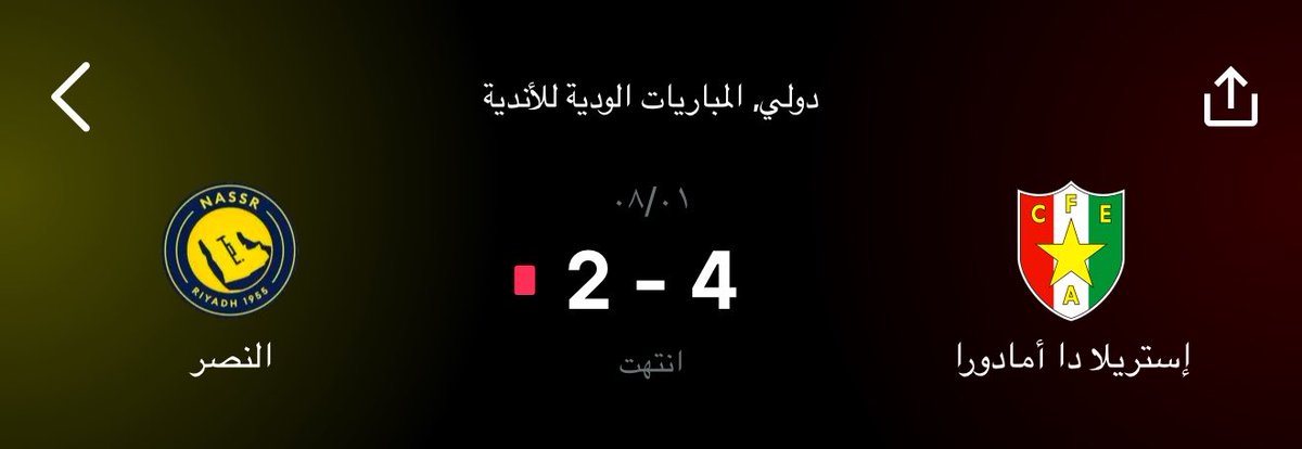 SFC_1957's tweet photo. في حال ماضحكت اليوم النصر اندق بالاربعه اليوم

من نادي اسمه استريلا https://t.co/GFyVKsUlnP