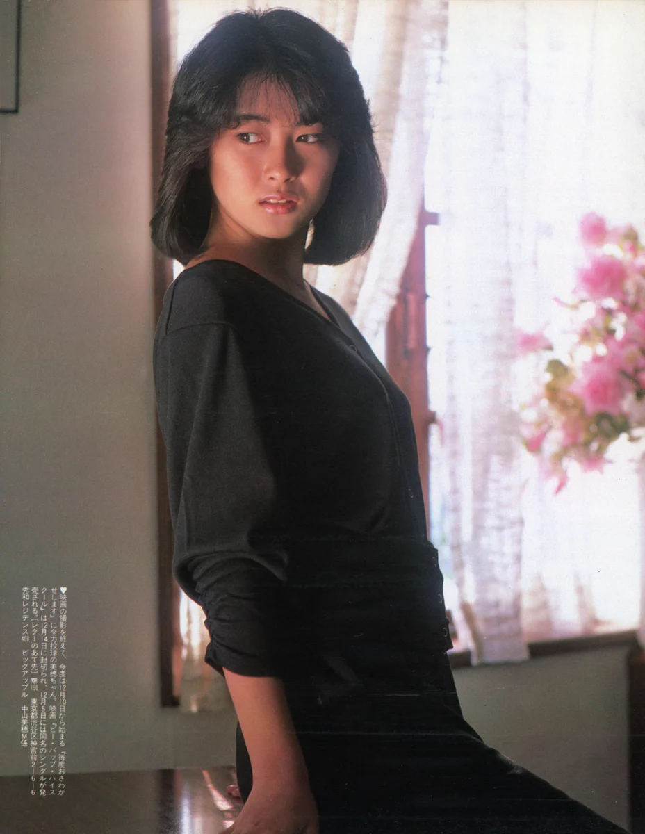 M.N.M ✻ 中山美穂 on X: 