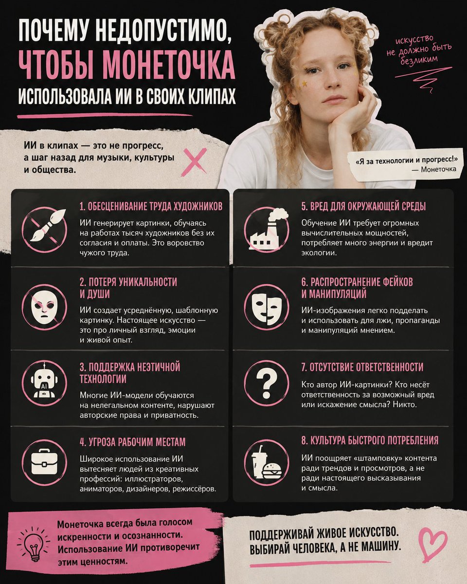 loveaissu's tweet photo. положняк по монеточке https://t.co/QfcKHbBLST