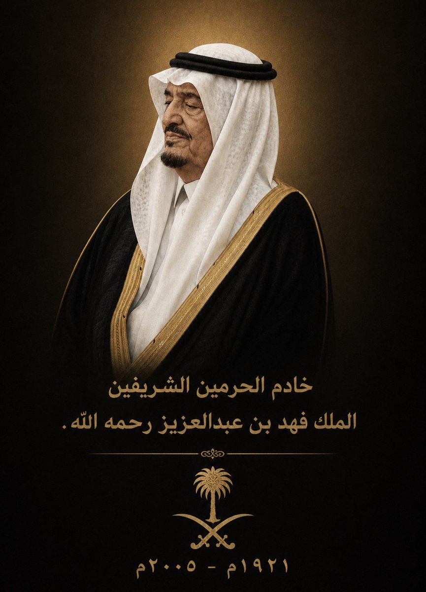saad1399222's tweet photo. اللهم اغفرلةوارحمةوعافةواعف عنه وأكرم نزله ووسع مدخلةواغسلةبالماء والثلج وبردونقه من الخطاياكماينقى الثوب الأبيض من الدنس اللهم إن ملكناووالدنافهدفي ذمتك فقه من فتنةالقبروعذاب الناروأنت أهل الوفاء والحق فاغفرله وارحمه إنك أنت الغفورالرحيم اللهم اجعل قبرةروضةمن رياض الجنة
@afaaa73 https://t.co/rhXS05O4Jq