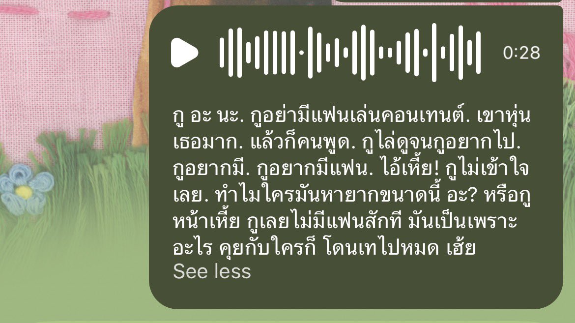 dayneiq's tweet photo. กุติดเห้ยมากอ่ะ https://t.co/psDKA44JXI