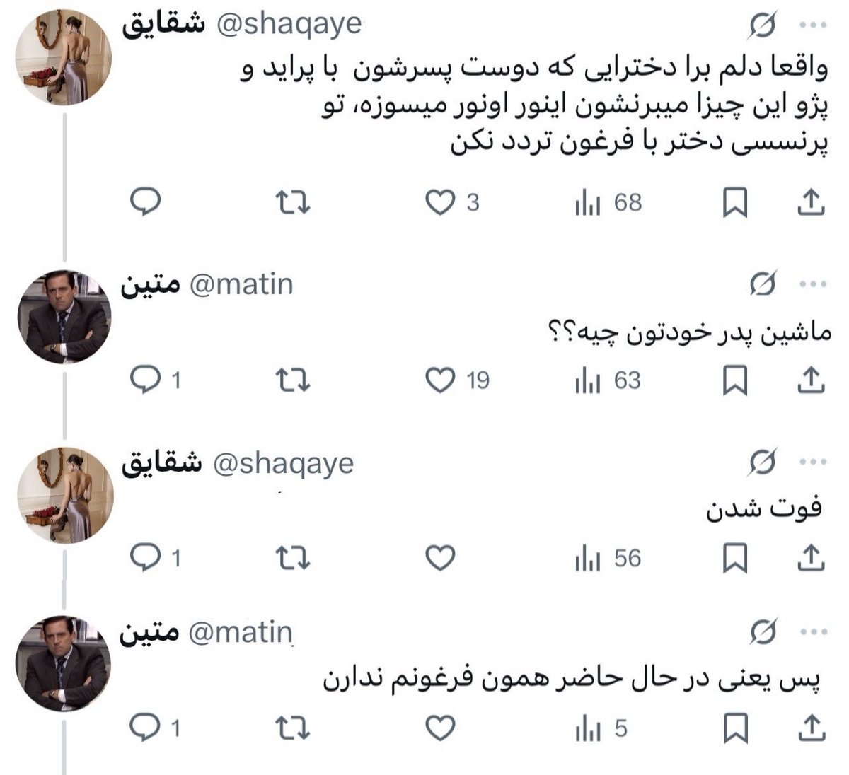 nocontextpersia's tweet photo. https://t.co/7Ek0vYoUtJ