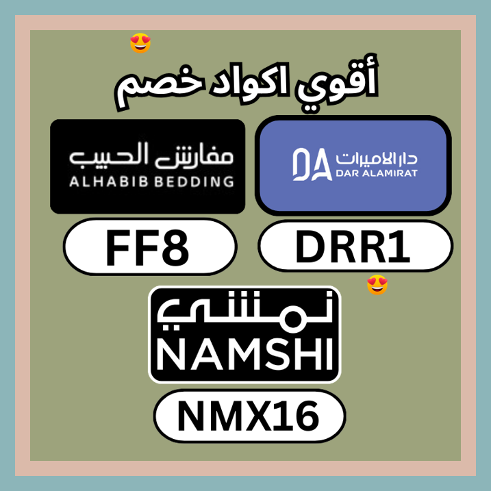 ro_maiaa's tweet photo. توفير أكبر على مفارش السرير من مفارش الحبيب Alhabib Bedding باستخدام كود خصم أو كوبون FF8\
 ܕܢܓܝܟ 🧖‍♀️🍇.\
▬دار▬ىجنن▬FF3▬رهىب▬الاميرات▬ثمألحم▬فعال▬ألطيب▬AH2▬قوي▬XX73▬علمعر▬قلقؤد▬وابتكْ▬تقالأق▬تؤقد▬الليُّ▬السلمو▬عافهم▬كنأ▬مميز▬ https://t.co/5QVGnpjR12