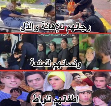 alfars_01's tweet photo. @Alhamad_7OCT يا🐕‍🦺ياخئن نسيت إن الصهاينة يوجد لهم قاعدتين في ضل حكومة عراقيه عميله خائنة 
نسيت يا🐕‍🦺انك جئت على ظهر الدبابة الأمريكية ودستورك انشئة حاكمك 
بول بريمر هذه طباعكم مثل العواهر تدعون الشرف وانتم بلاشرف https://t.co/6rpEP0tGpG
