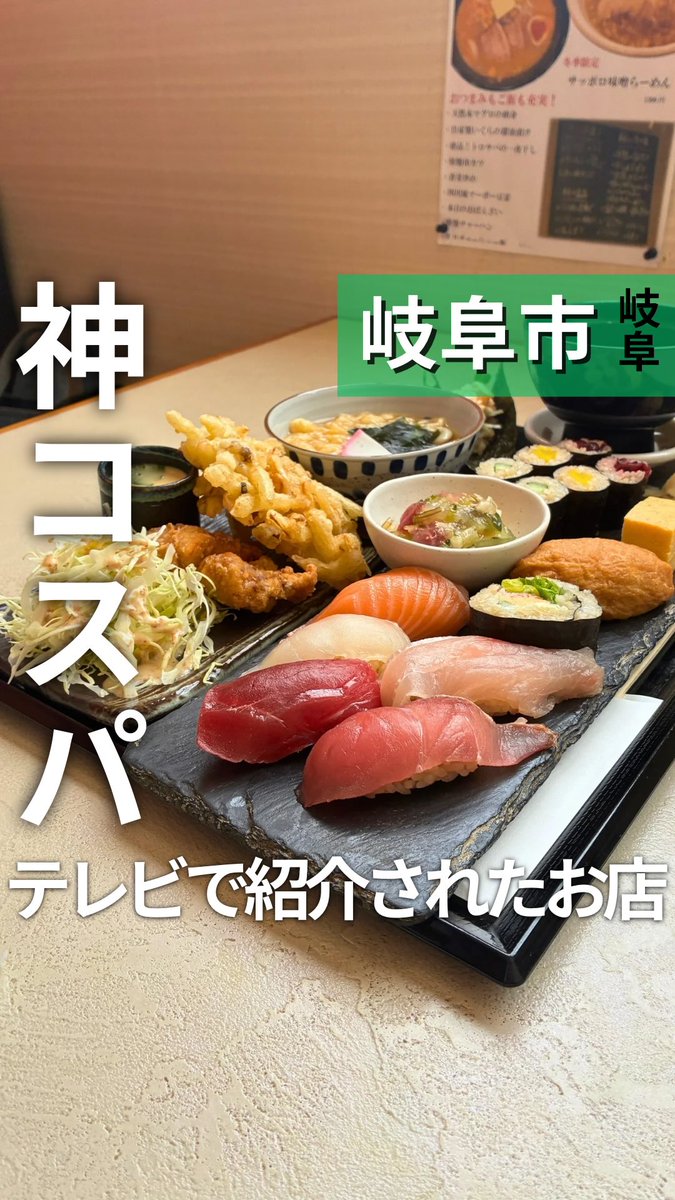 kou_gifu_gurume's tweet photo. https://t.co/e5oY2qawdq