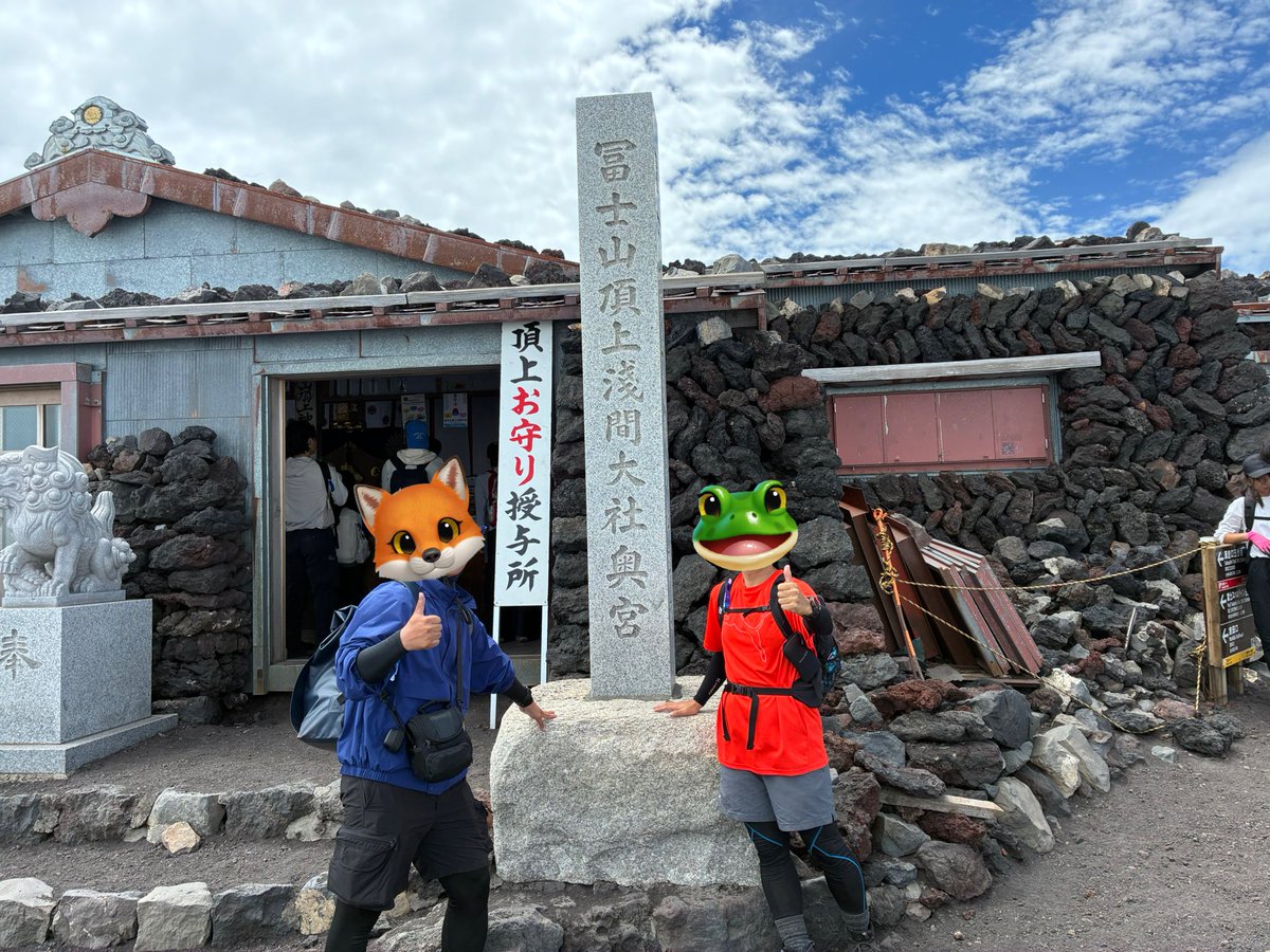 ninzinirane's tweet photo. なんか毎週富士山連れてかれてる気がする https://t.co/ERFs299Qiy