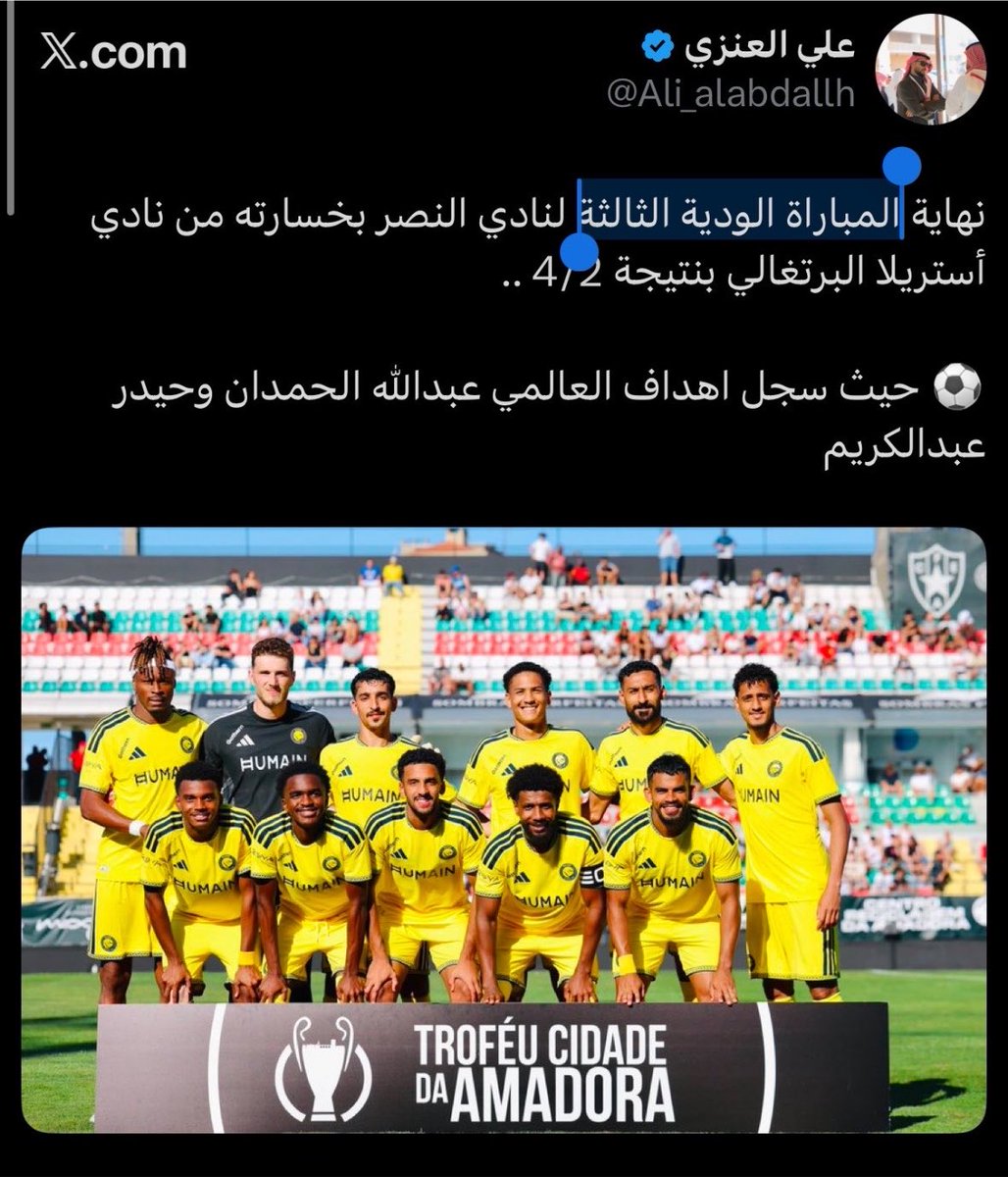 _stmjr's tweet photo. كانت البطوله رقم 50 و يوم انجلدو صارت وديه والله ضحك https://t.co/G5t31L9YW8