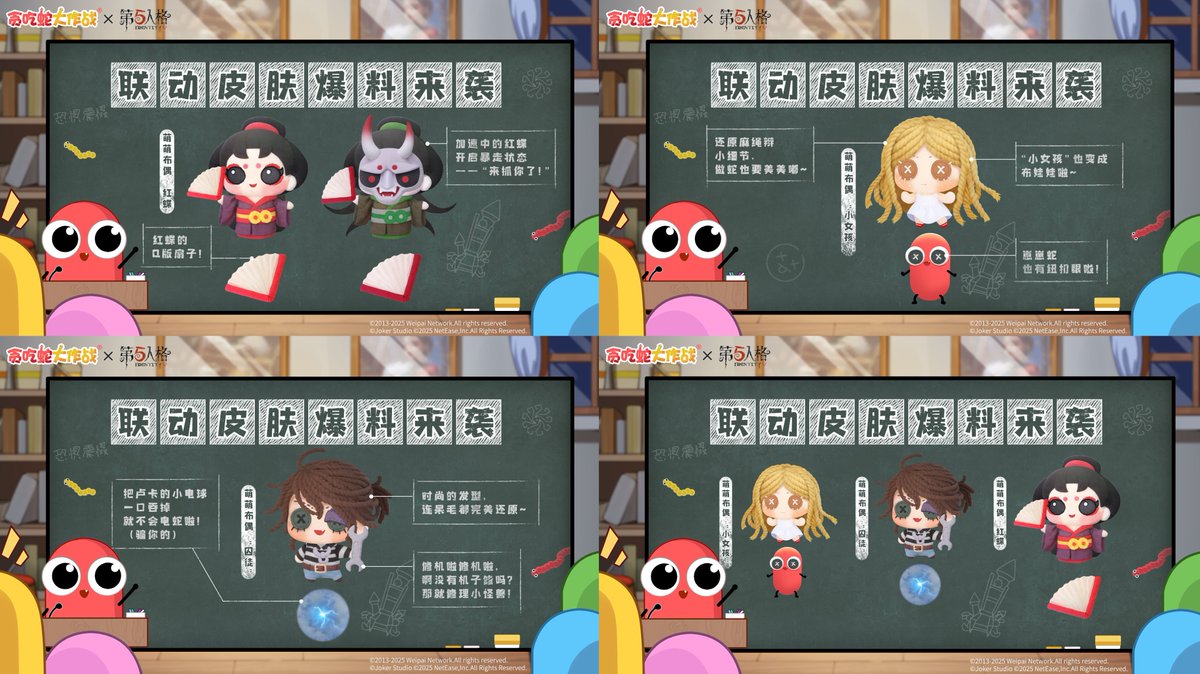 idvlogic's tweet photo. If another collaboration does actually happen, we could potentially see Geisha Little Girl and Prisoner as the crossover costumes, since those were the characters featured in the first part of the crossover on Snake Off's side and in the game's 10th anniversary animation as well. https://t.co/aUZPcv1Yho