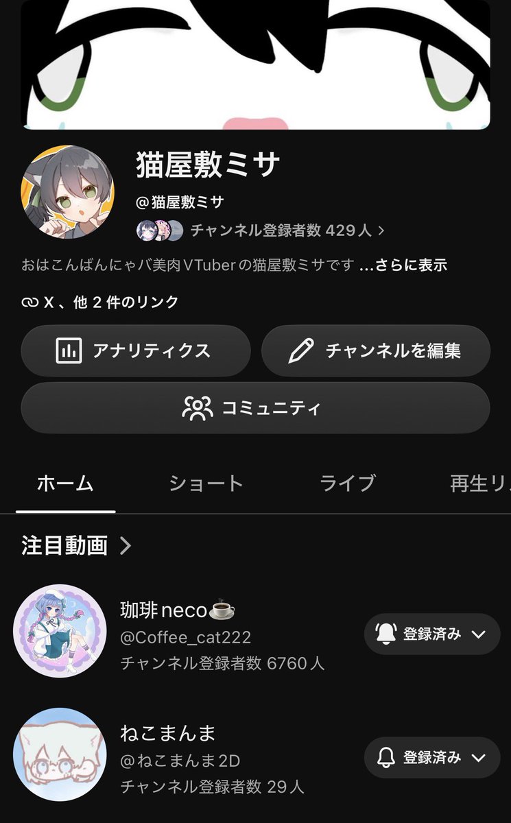 Lykoi_Misa's tweet photo. おはみ〜ねむい
配信サムネ作ったり別の作業してたら朝よ😭

9月どこで記念配信するかよね〜悩む中旬の金曜日って感じで考えはしてる

目標まであと71人登録してくれてありがとうございます🙇🏻‍♀️ https://t.co/40t9dhS0GE