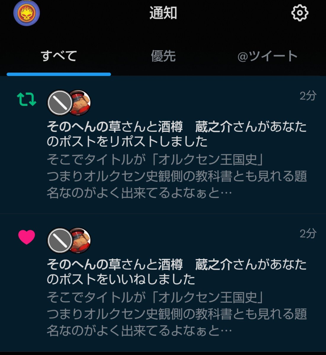 Sx7tYfR4SpnKV3A's tweet photo. やっとこの画像が使えるぜ！！！待ってたぜこの瞬間をよぉ！ https://t.co/PLkEkwIlDL