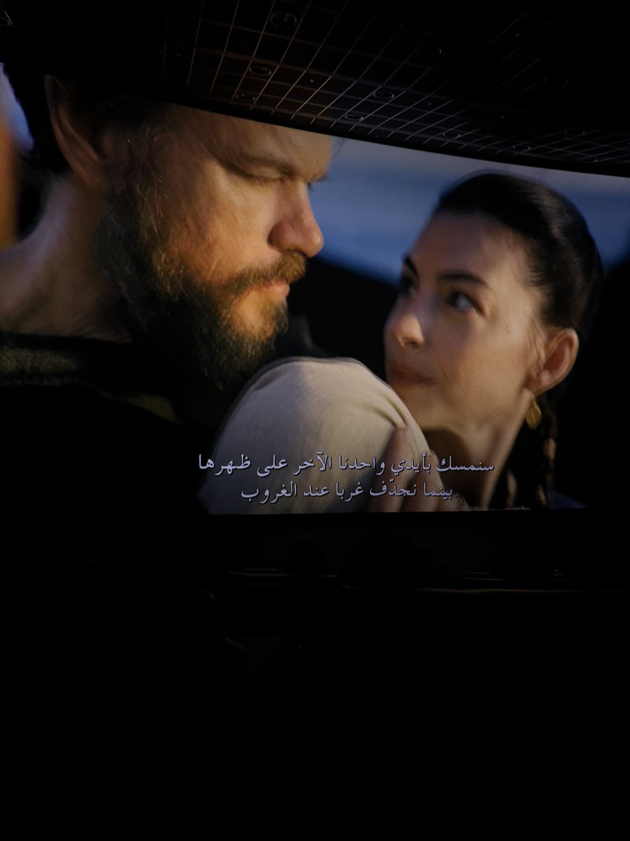 RR_099x's tweet photo. The Odyssey https://t.co/ZjShUVW3kz